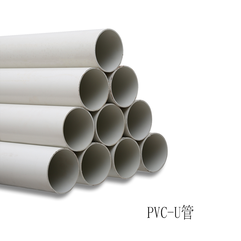 深捷通PVC-U电力管