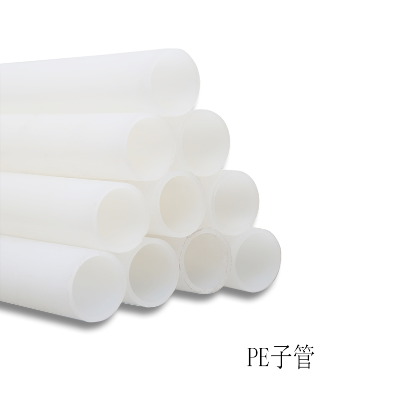 深捷通PE子电力管