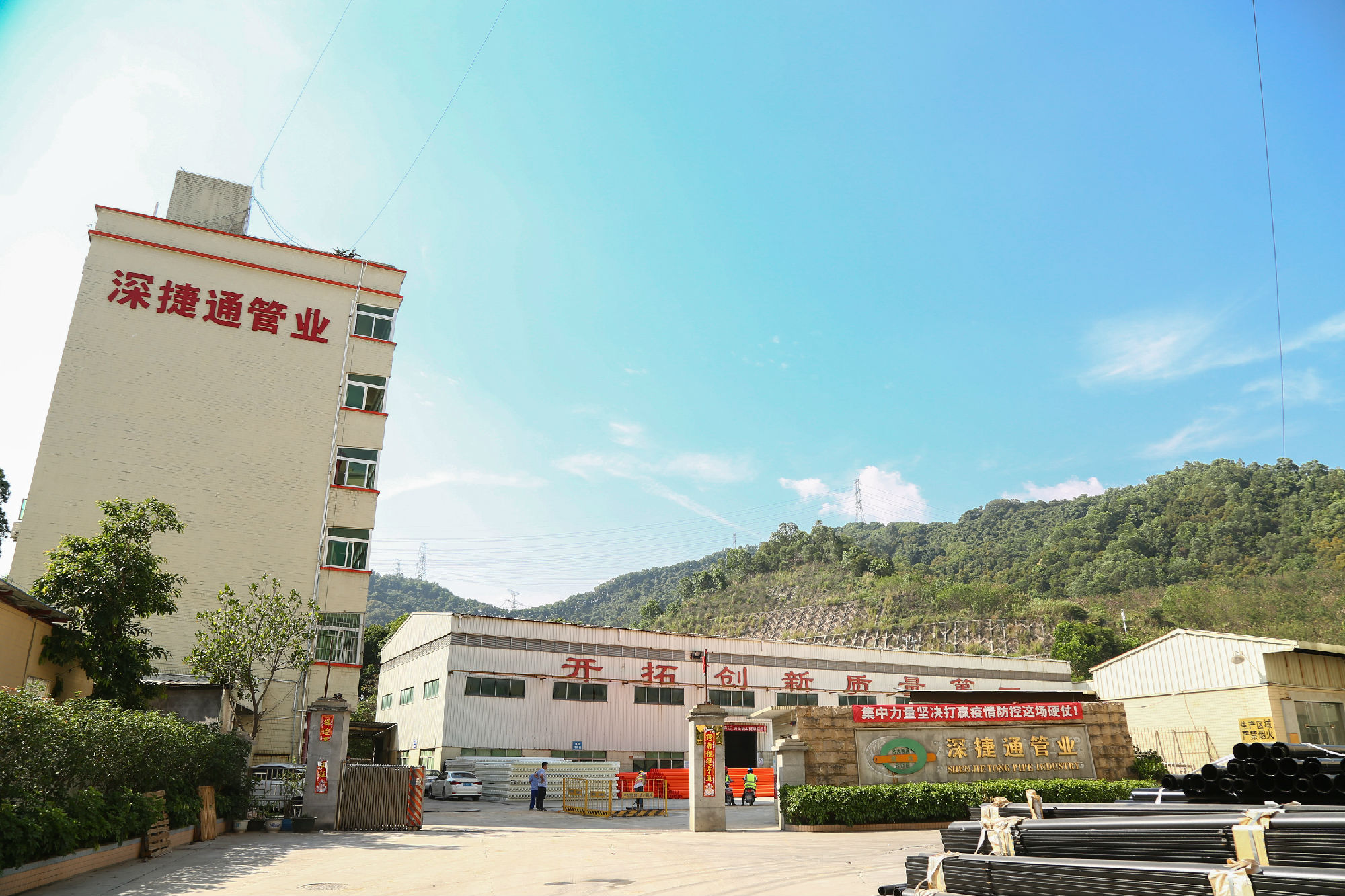 深圳电力管厂家_电力管生产_电力管销售_深圳市深捷通管业发展有限公司