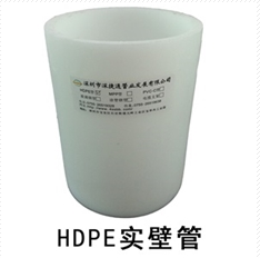 HDPE电力管出现漏水怎么办?